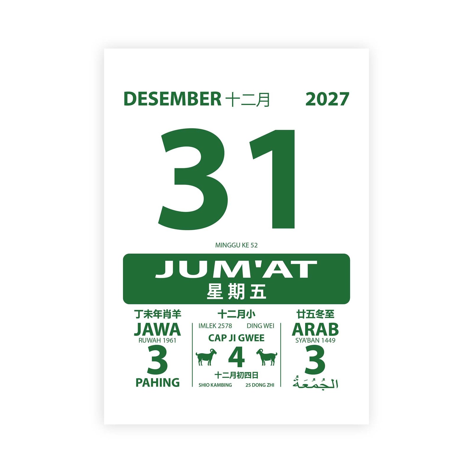 Kalender Sobek Cina, Jawa dan Hijriah 2027 - Gambar 2